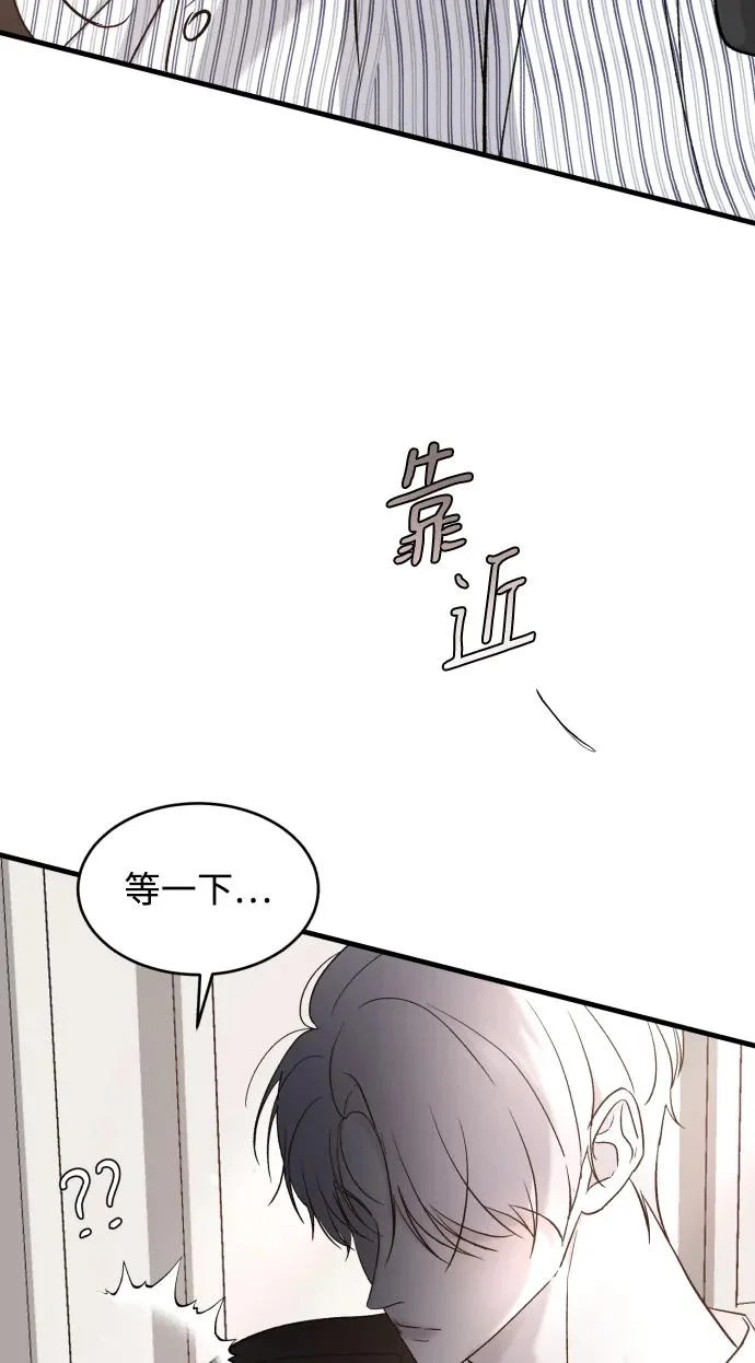 [第115话] 两只 第32页