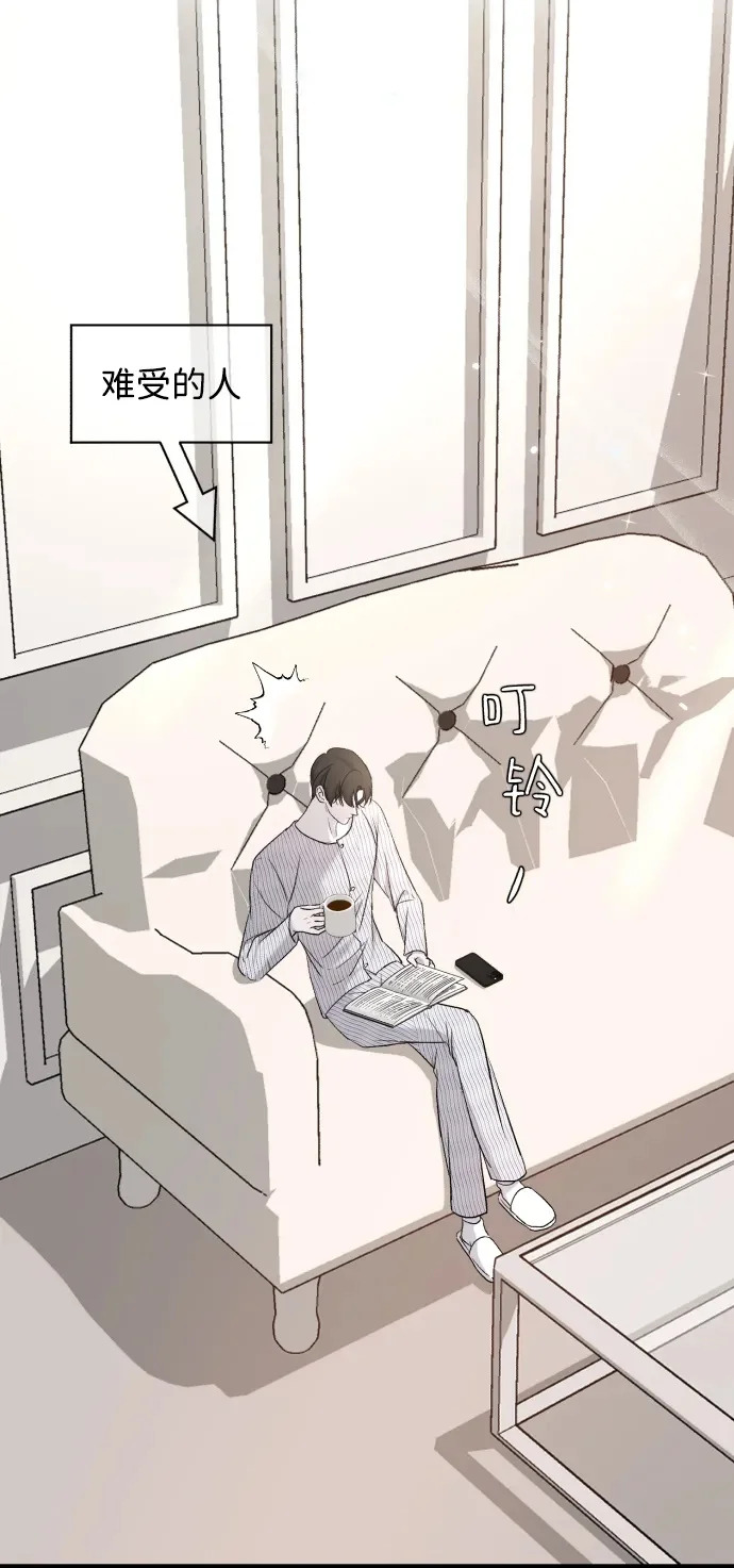 [第115话] 两只 第50页