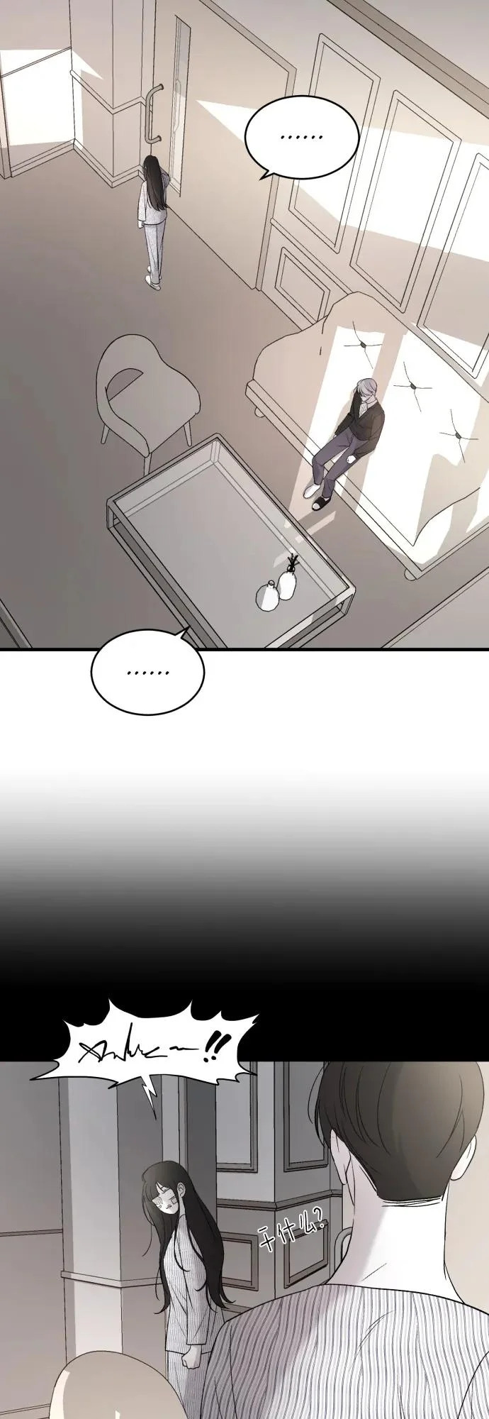 [第115话] 两只 第7页