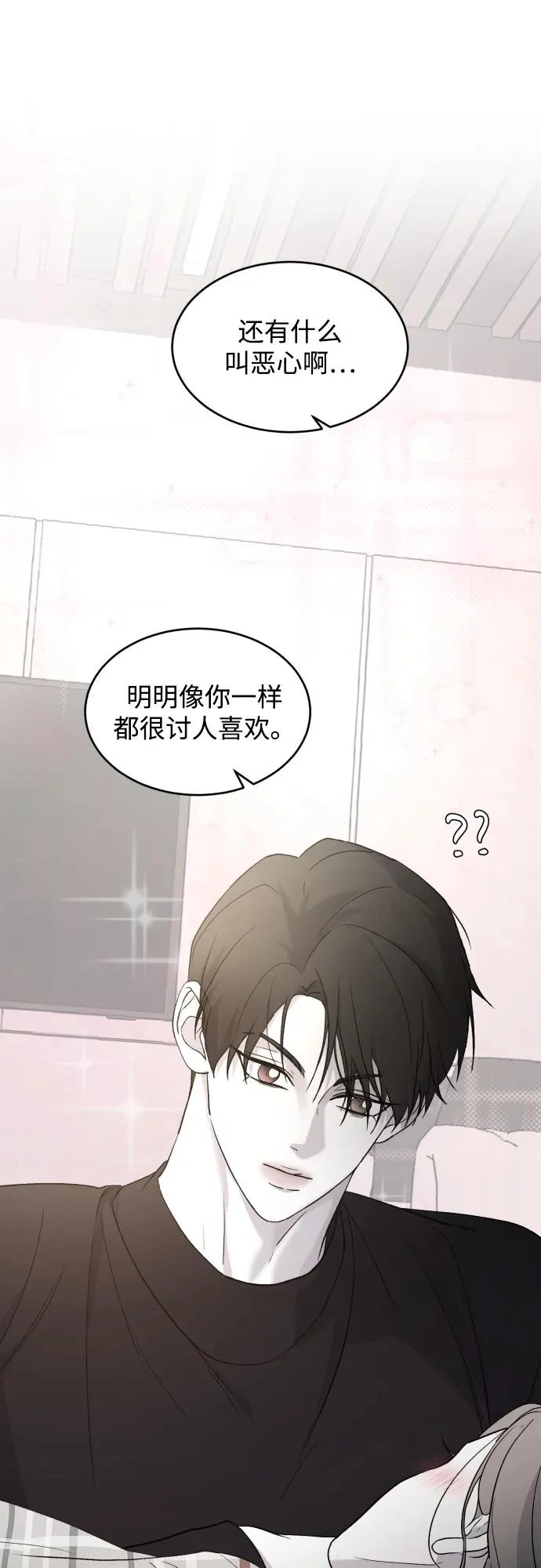 [第116话] 像谁 第10页