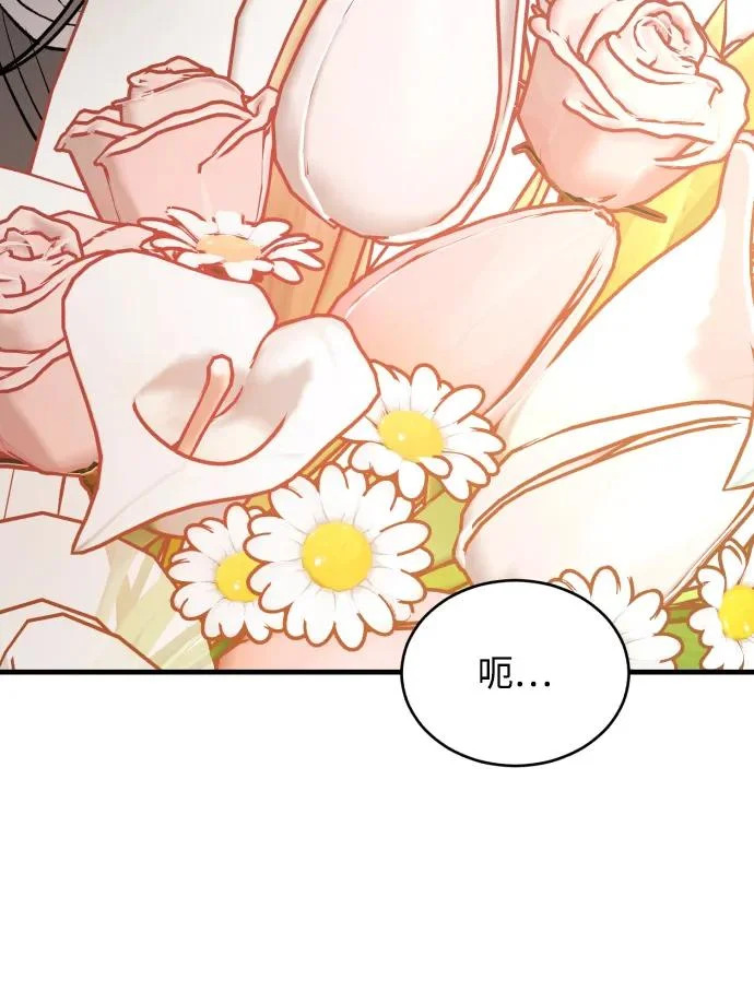 [第116话] 像谁 第15页