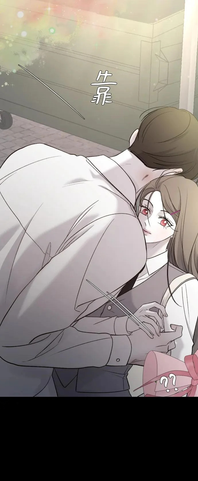 [第116话] 像谁 第22页