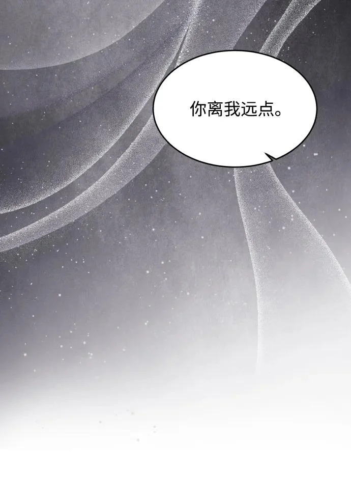 [第116话] 像谁 第34页