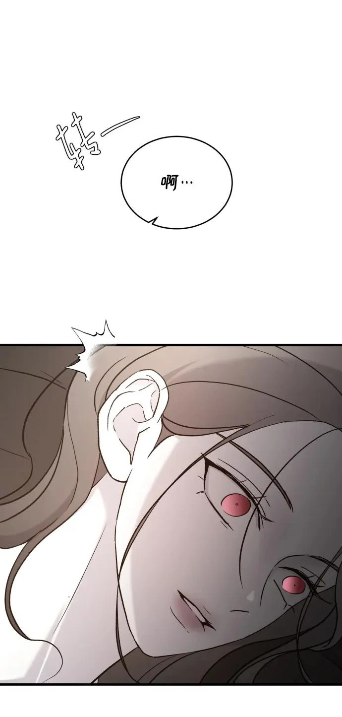[第116话] 像谁 第35页