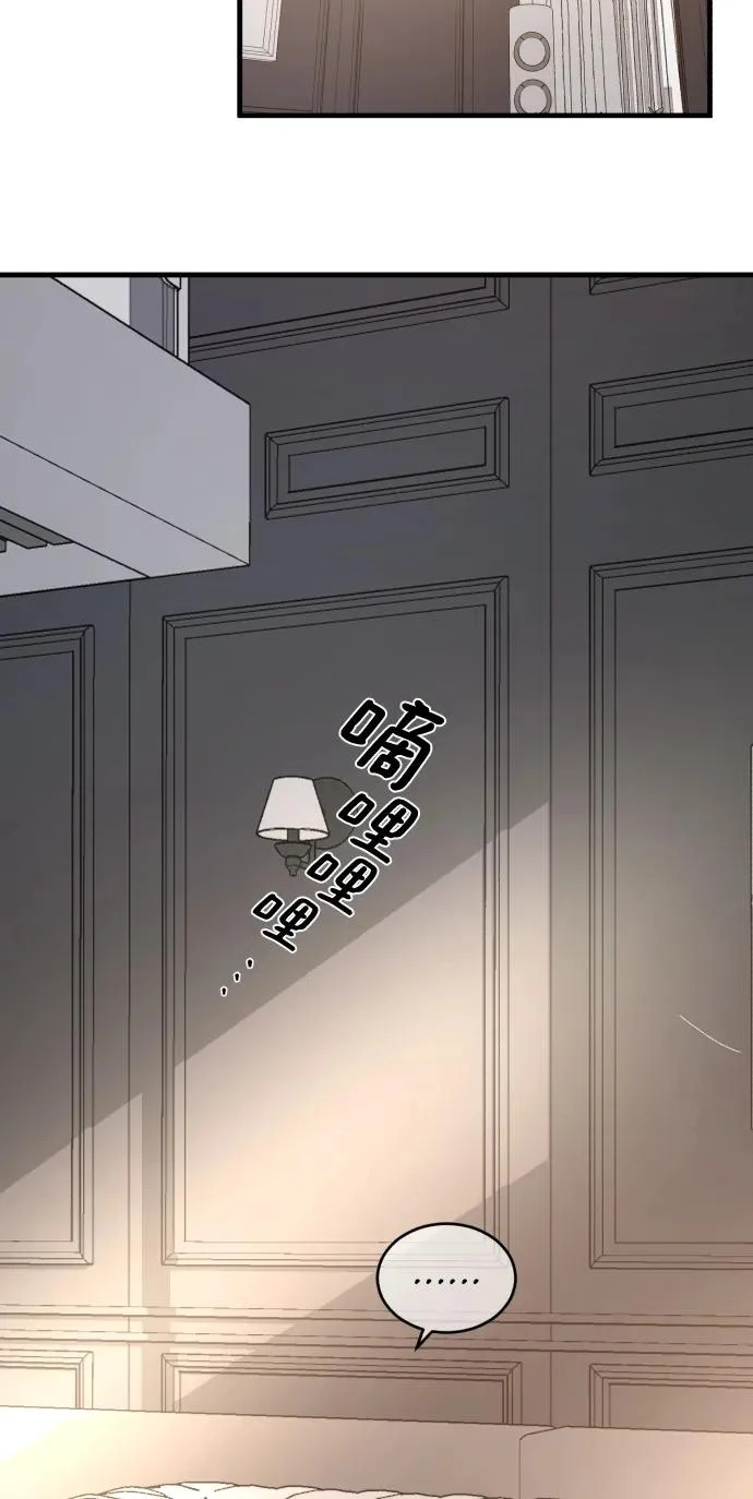 [第116话] 像谁 第3页