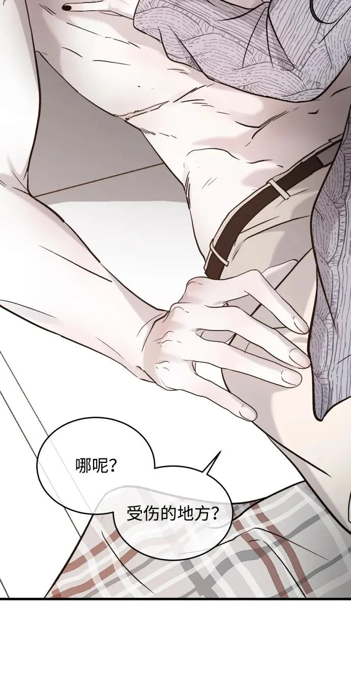 [第116话] 像谁 第40页
