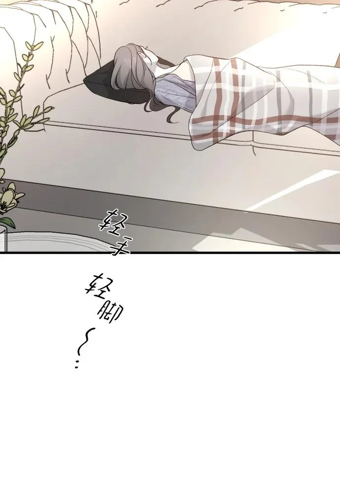 [第116话] 像谁 第4页