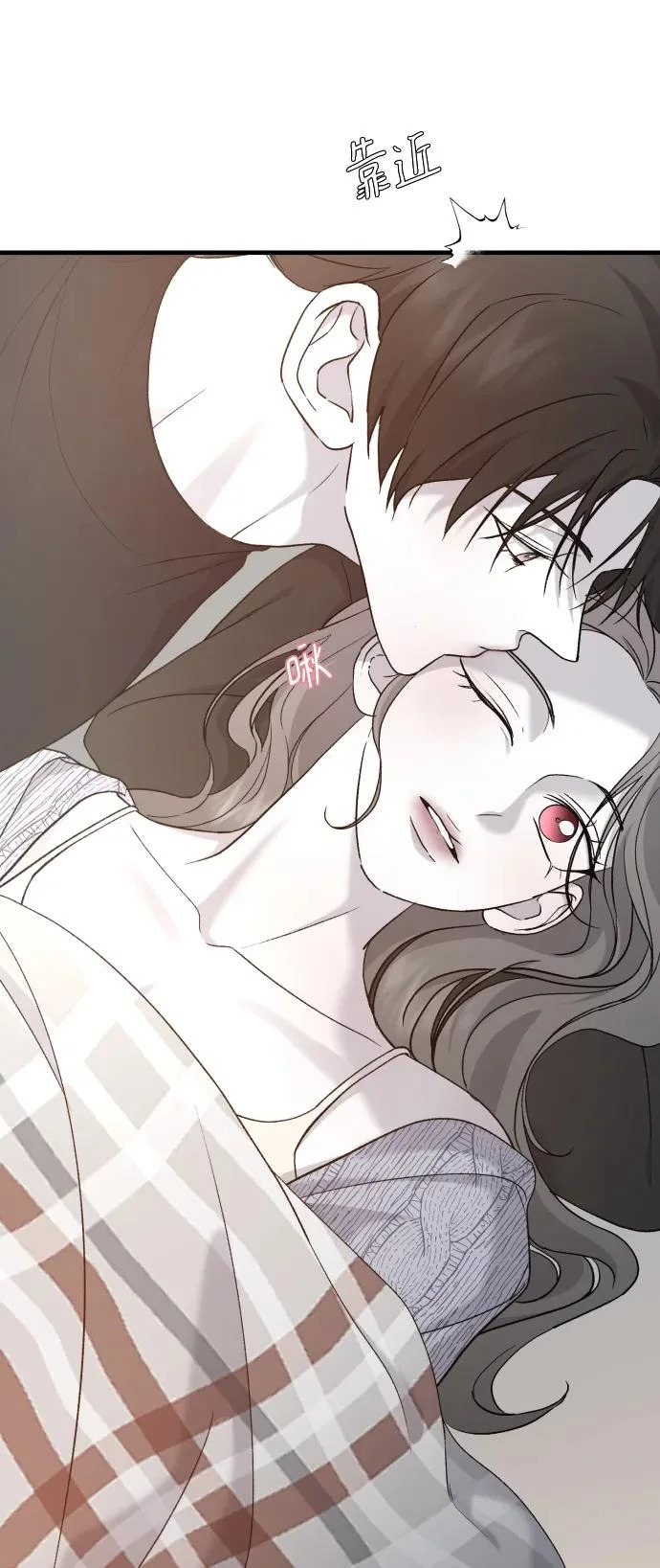[第116话] 像谁 第5页