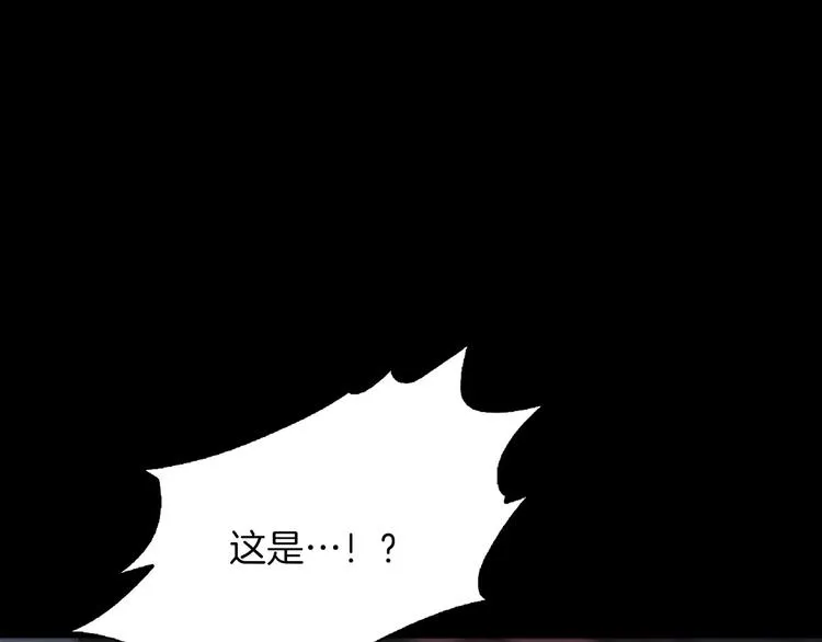 第8话 温柔 第5页