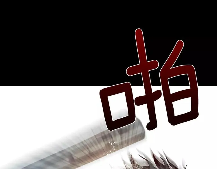 第8话 温柔 第10页
