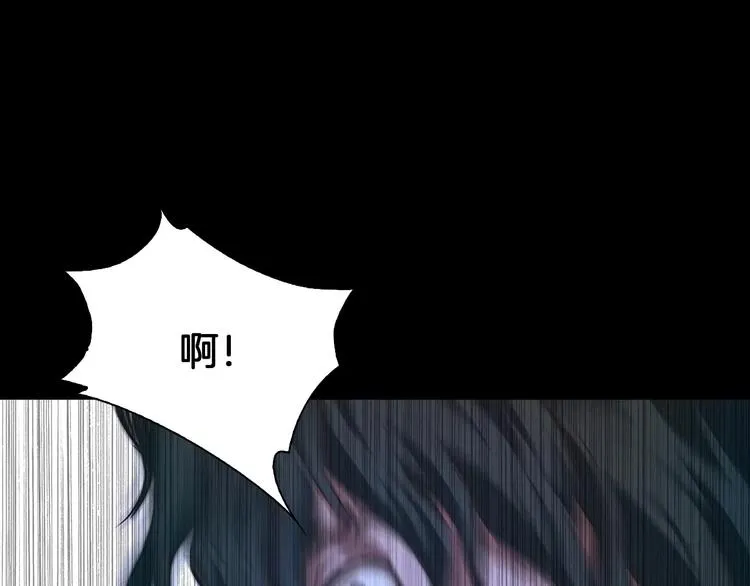 第8话 温柔 第12页