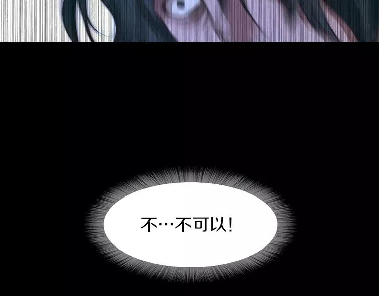 第8话 温柔 第13页