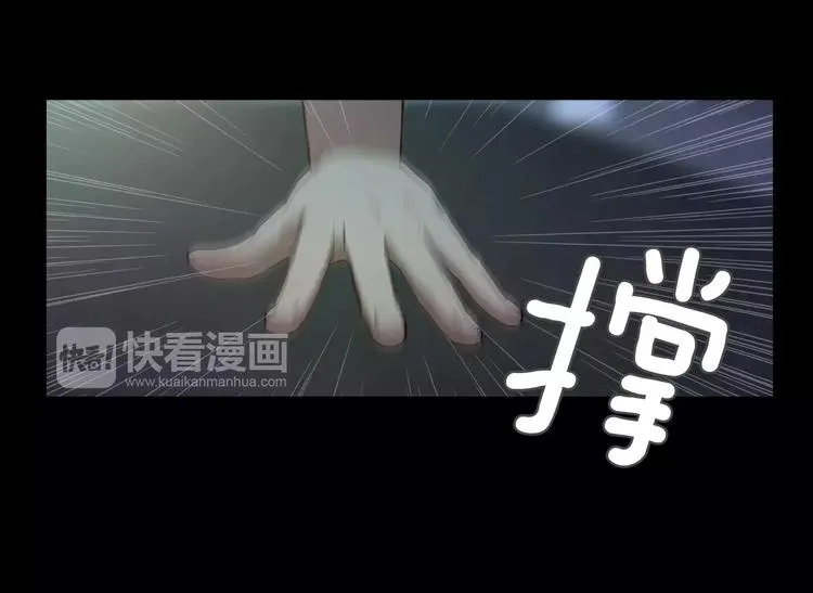 第8话 温柔 第14页