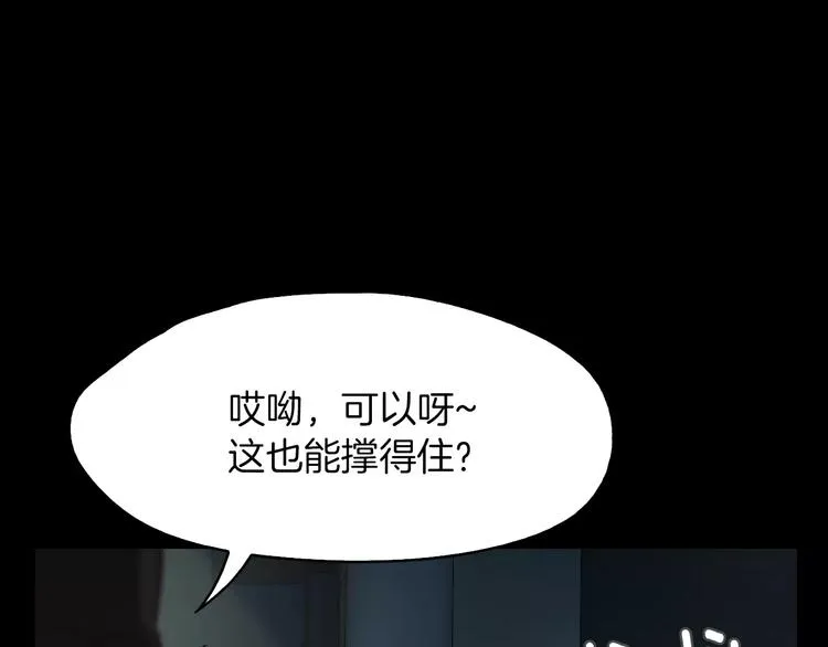 第8话 温柔 第15页