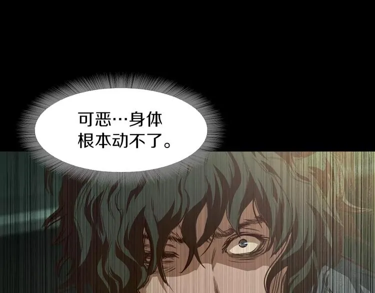 第8话 温柔 第29页