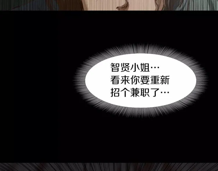 第8话 温柔 第30页