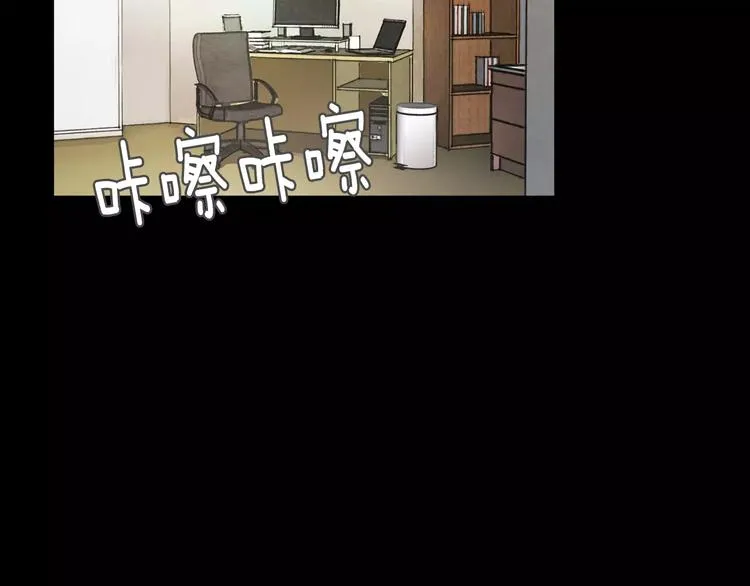 第8话 温柔 第37页