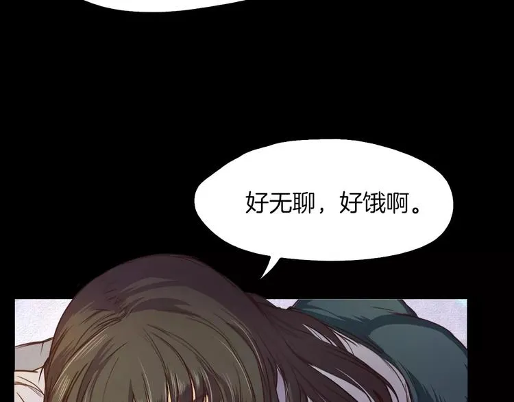 第8话 温柔 第39页