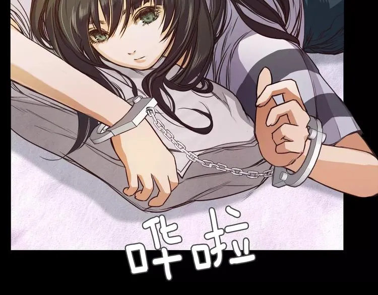 第8话 温柔 第40页