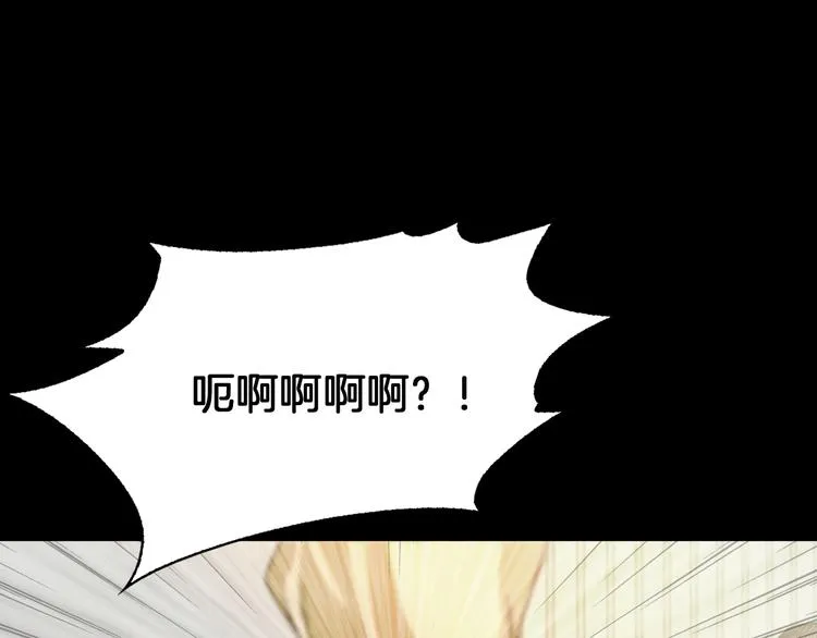 第8话 温柔 第91页