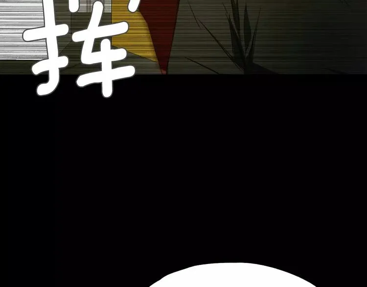 第8话 温柔 第121页