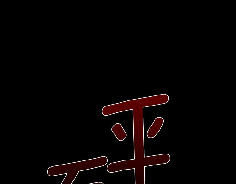 第8话 温柔 第126页