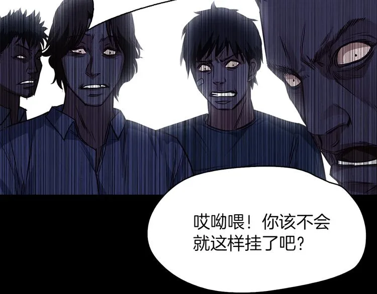 第8话 温柔 第131页