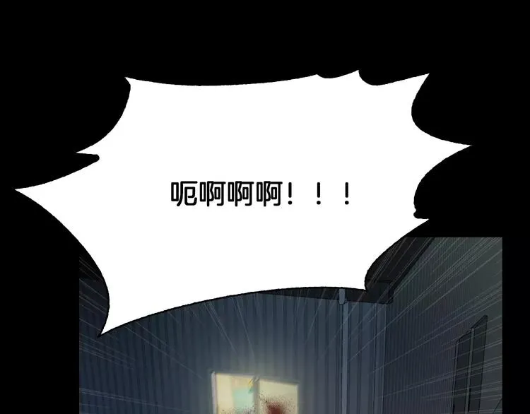 第8话 温柔 第137页