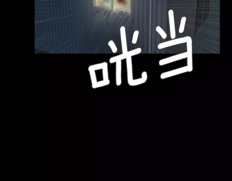 第8话 温柔 第138页
