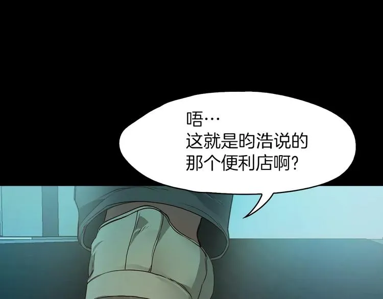 第8话 温柔 第140页