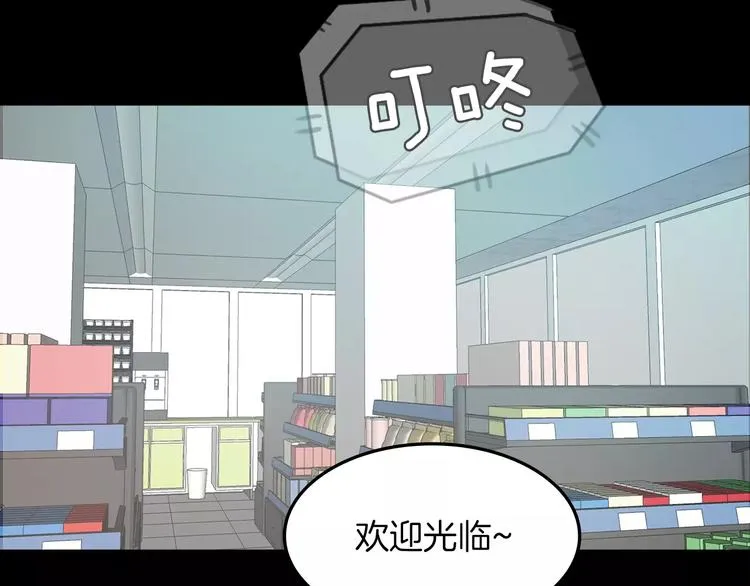 第8话 温柔 第146页