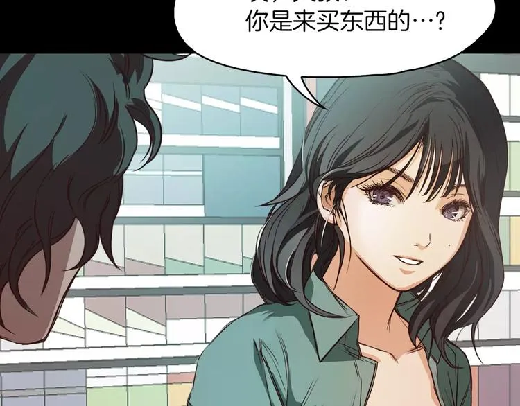 第8话 温柔 第148页