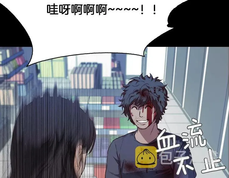 第8话 温柔 第150页