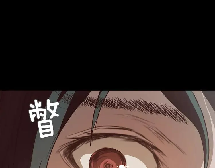 第8话 温柔 第159页