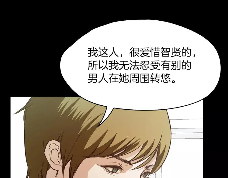 第7话 偷袭 第25页