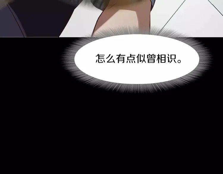 第7话 偷袭 第34页