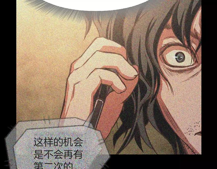 第7话 偷袭 第40页