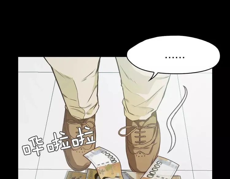 第7话 偷袭 第58页