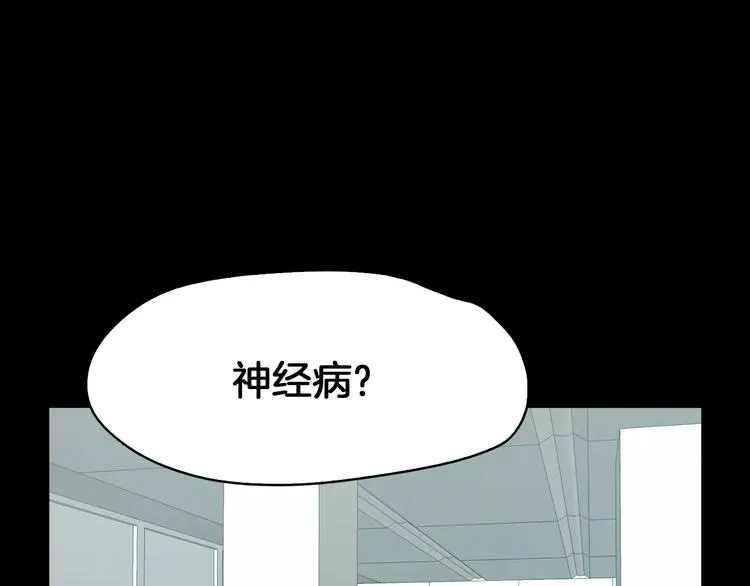 第7话 偷袭 第65页