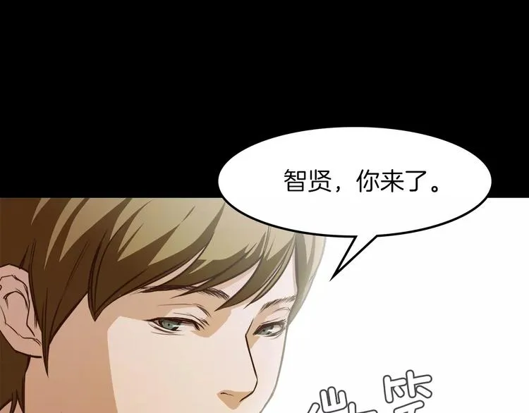 第7话 偷袭 第69页
