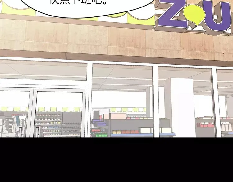 第7话 偷袭 第124页