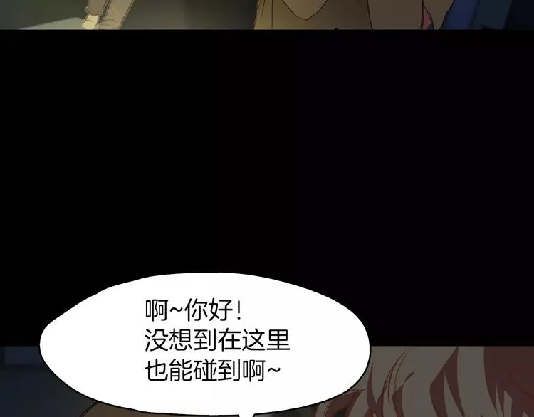 第7话 偷袭 第136页