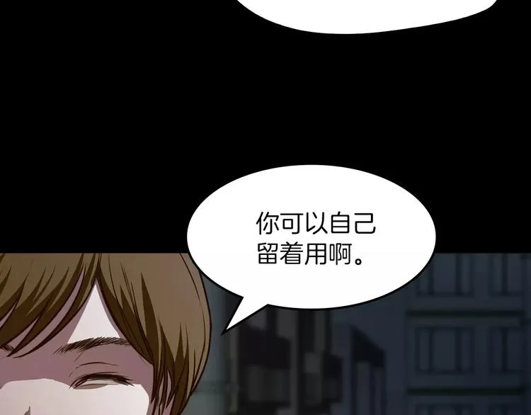 第7话 偷袭 第140页