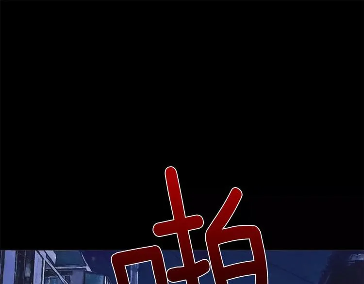 第7话 偷袭 第149页