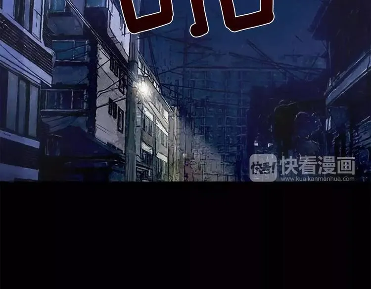 第7话 偷袭 第150页