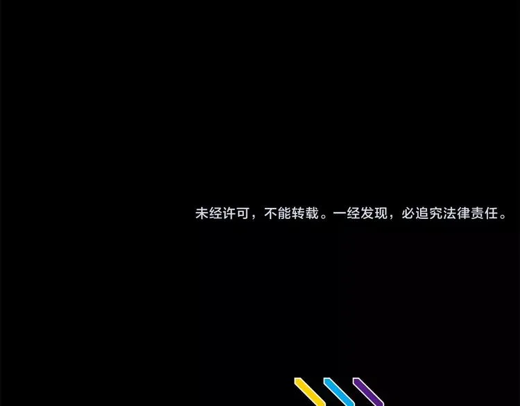 第7话 偷袭 第151页