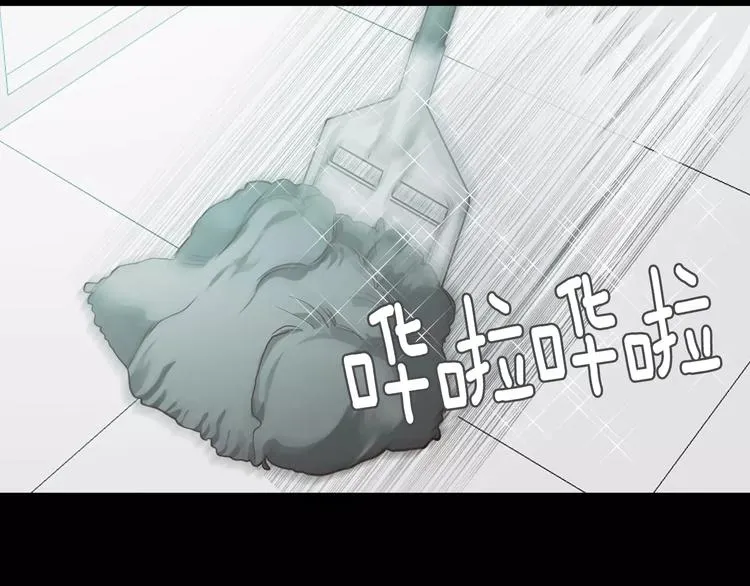 第6话 借口 第7页