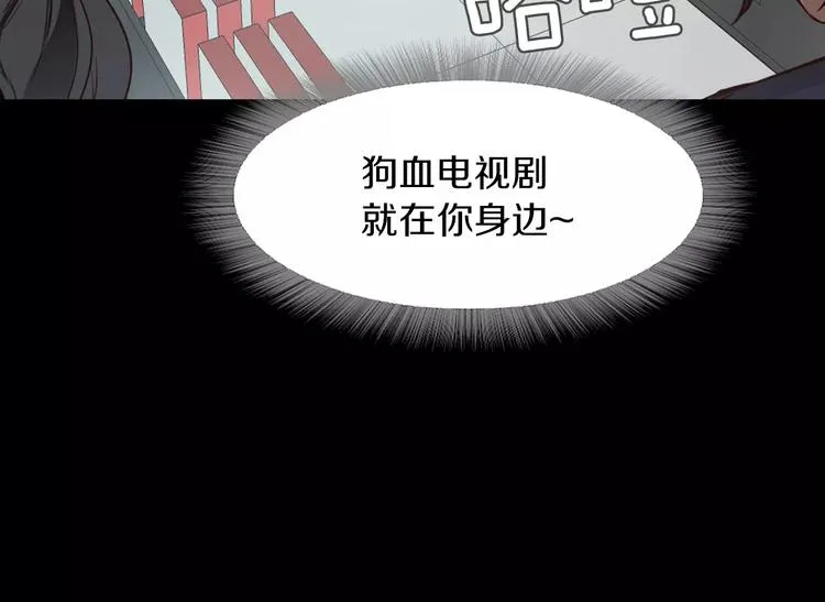 第6话 借口 第43页
