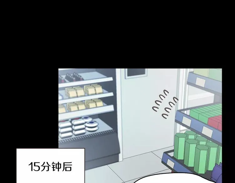 第6话 借口 第45页