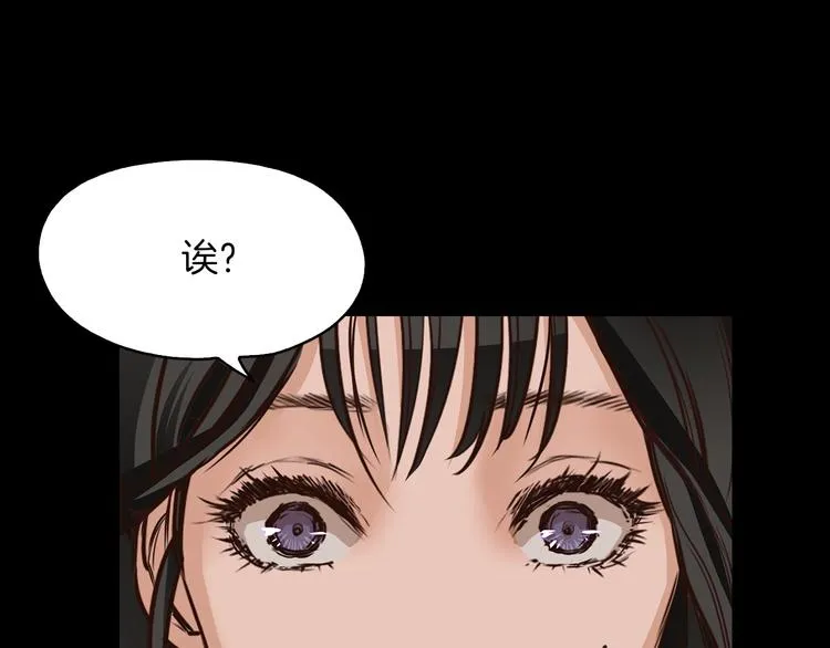 第6话 借口 第56页